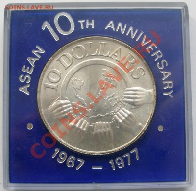 СИНГАПУР 10 долларов серебро 1975 и 1977 гг юбилейки - 1.JPG