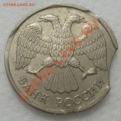 10 руб 1992 выкусы до 21 апреля 23-00 мск - s6301812