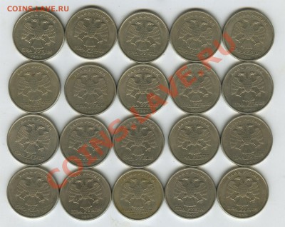 20шт - 2р 1999 спмд - 1 11351