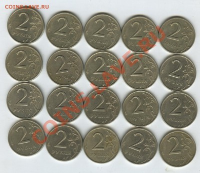 20шт - 2р 1999 спмд - 1  11