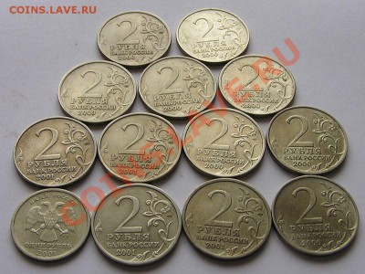 СНГ, Гагарин, города-герои. С номинала до 20.04.12 21-00 мск - P11