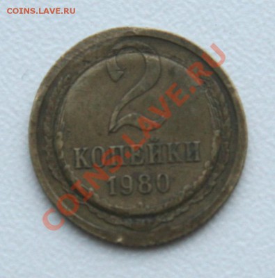 Помогите опознать брак - IMG_8467.JPG