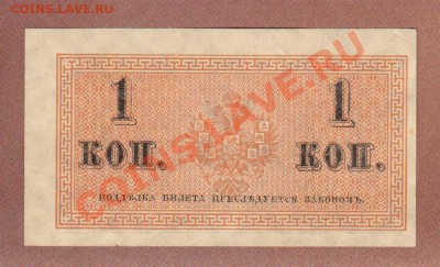 --1-КОП.1915.СОХРАН.--до.22.4.12-22:00 МСК. - 1-КОП.1915.-21