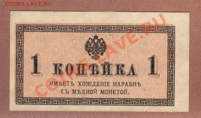 --1-КОП.1915.СОХРАН.--до.22.4.12-22:00 МСК. - 1-КОП.1915.-2