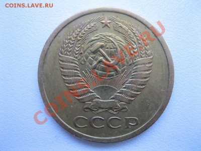 5 копеек  1970г до 21-00 МСК 19.04 - foto 014.JPG