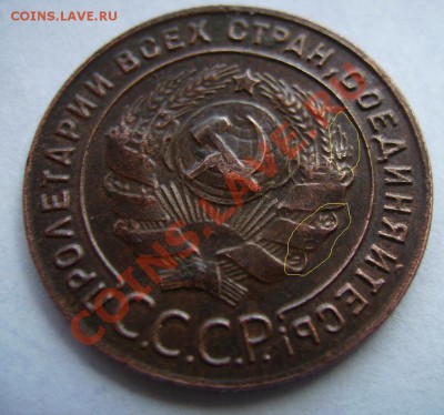 1к 1924г. - 7777777.JPG