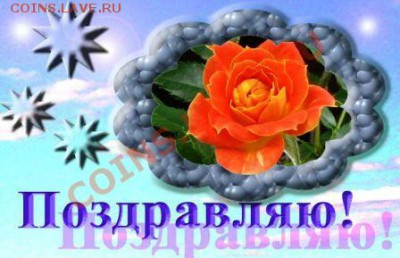 olyaS репка уже за тысячу! - 55555