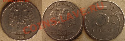 6 расколов, 2 поворота, 1 раскол с поворотом до 21.04 - 5р+5р+5р