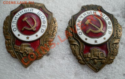 2 отличника СА(артиллерист и разведчик) - 2012-04-18_175452