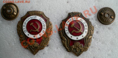2 отличника СА(артиллерист и разведчик) - 2012-04-18_175526