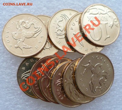10 копеек 2012 М Мешковые. - 2012