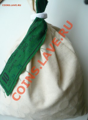 10 копеек 2012 М Мешковые. - 10к2012м.JPG