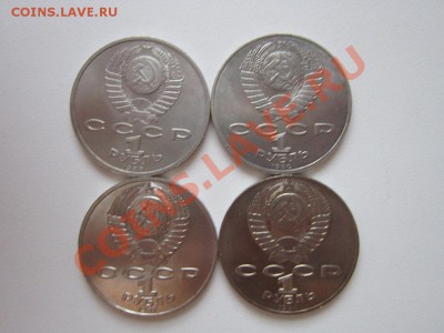 4 рубля ссср - ссср морды 026.JPG