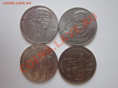 4 рубля ссср - ссср морды 025.JPG
