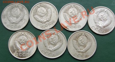 лот 20 к (1961-86) разных Шт. до 21.04 в 22.00 по Мск - 20-коп_фото_2