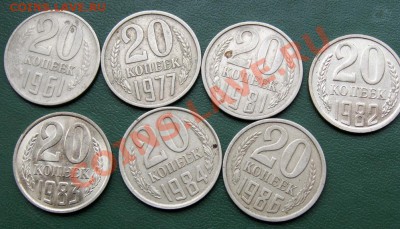 лот 20 к (1961-86) разных Шт. до 21.04 в 22.00 по Мск - 20-коп_фото_1