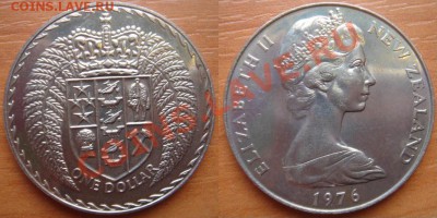 Новая Зеландия: 1 доллар-шайба 1976 до 23.04.12, 22-00 - Н.Зеландия доллар-1976.JPG