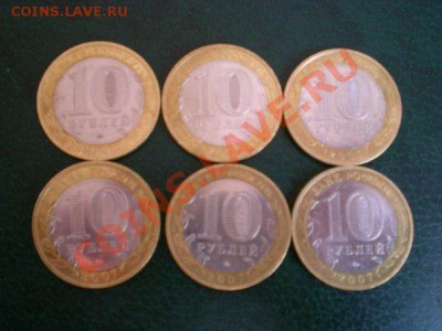 монеты Великий Устюг, Вологда, Гдов ММД - x_07894dd3