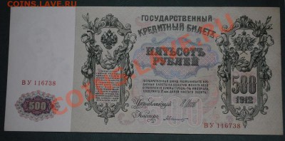 У кого чего в коллекции! - DSC_0306.JPG