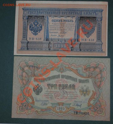 У кого чего в коллекции! - DSC_0307.JPG