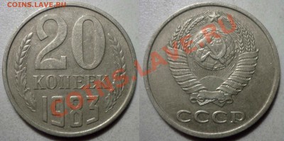 20 коп 1983 шт 3.3 до 21.4.2012 в 22-00 МВ - 83-ор