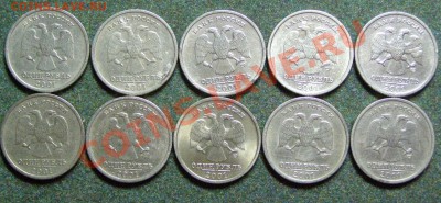 1 РУБЛЬ 2001г спмд СНГ 70шт Короткий до 20.04.12г - 14-1.JPG