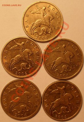 10 копеек 2004г разновидность - SDC12519.JPG
