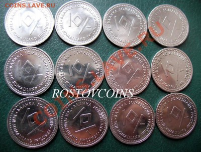 Сомалилэнд – набор ЗНАКИ ЗОДИАКА  12 шт. х 10 ш. 2006 г. UNC - Сомалилэнд – набор ЗНАКИ ЗОДИАКА  12 шт. х 10 шиллингов  2006 г. UNC=400 (Реверс).JPG