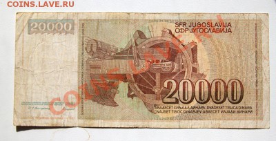Югославия_с_рубля_до_22-00мск_22_апреля - IMG_3623.CR2