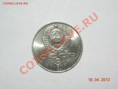 СССР 3р. разгром фашистов под москвой до 23.04.12 (22.00мск) - DSCN5085.JPG