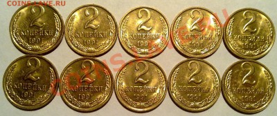 1коп91м+2коп91м+10коп91м_UNC_30шт_до 19.04 в 23-00 мск - 170420123161