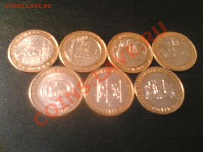 Монеты БМ - 4 города, 3 области до 21.04.12 - Image(8553)