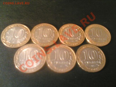 Монеты БМ - 4 города, 3 области до 21.04.12 - Image(8554)