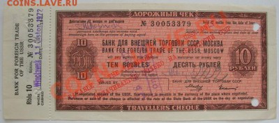  Оценка - 2281479834