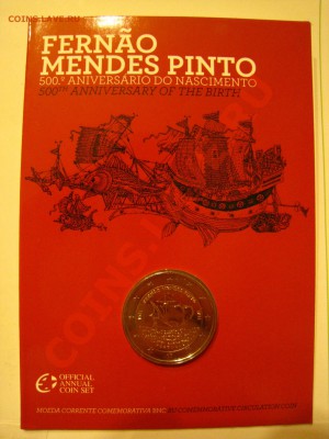 2 евро 2011 BU Португалия - IMG_7701.JPG