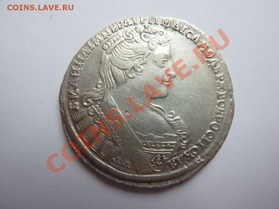 Подлинность 50 коп 1733 - 2285560489