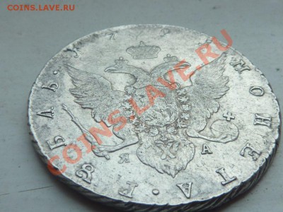 1 рубль 1791 подлинность - 2287593936_2