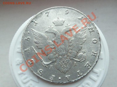 1 рубль 1791 подлинность - 2287593936_1