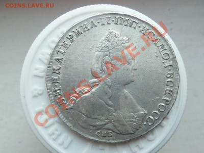 1 рубль 1791 подлинность - 2287593936