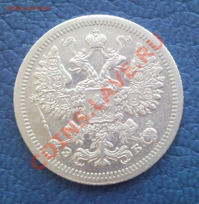 15к 1907г   спб эб  серебро - 15 коп 1907_спб_ЭБ_3.2