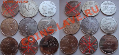 Продам кроны Англии, колоний, и др.монеты кронового размера - 120-rub-coins-02