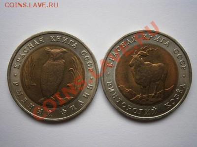 Наборы в короб-х Олимпиада 80,Красная Книга, продам - в.JPG