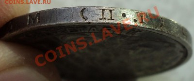 50 копеек 1926 года.Узкий кант!До 24.04.2012!!! - DSC07936.JPG