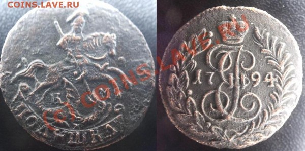 полушка 1794 км до 13 авг. 21-00 МСК - полушка1794.JPG