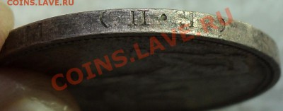 50 копеек 1925 года Широкий кант.До 24.04.2012!!! - DSC07930.JPG
