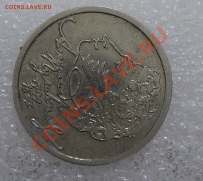 Пушкин СПБ 1999 год  до 26.04.12 - Пушкин СПБ 1-2.JPG