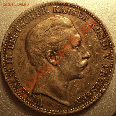 Ag!!!3 марки Пруссия.1909 год!Вильгельм II.До 24.04.12!!! - DSC07883.JPG