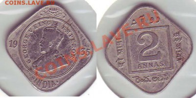 Британская Индия (8 шт) + Бирма (наборы) - 2an_35
