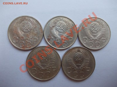 20 копеек 1953-1957г.г., до 22.04.12г. 22:00 МСК - DSCN0318