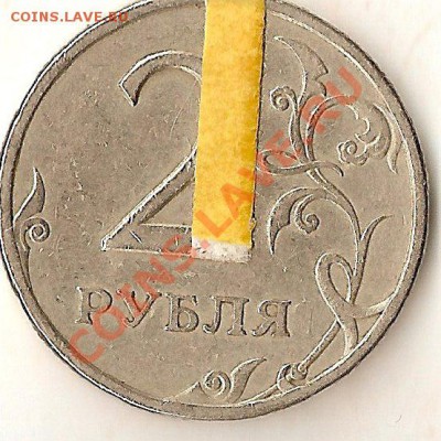 1 рубль 1997 СПМД поворот 90 с + - ScannedImage-4